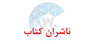 انتشارات